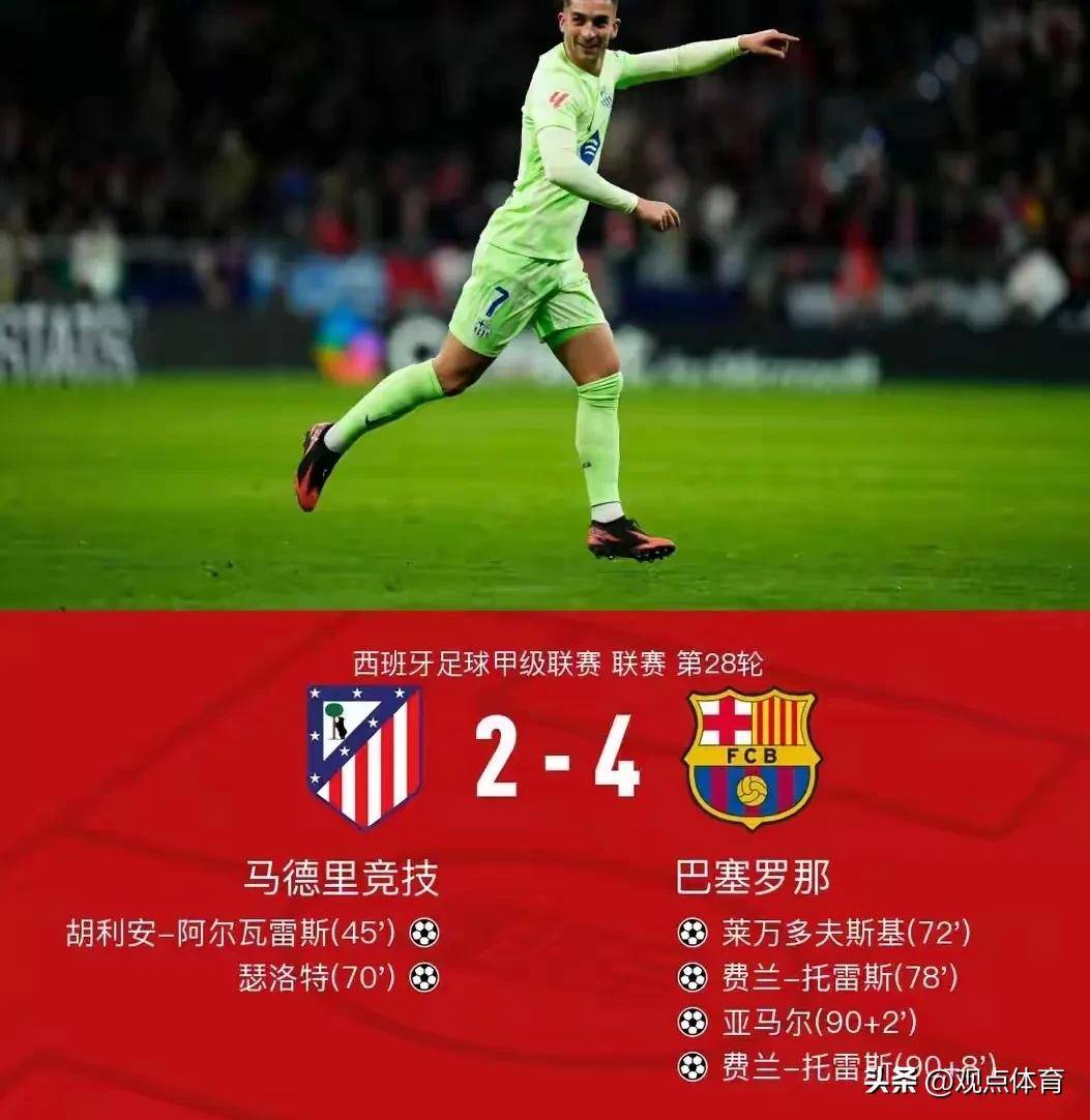 乐动体育官方-皇马遭遇利物浦黑马,欧冠连冠梦碎