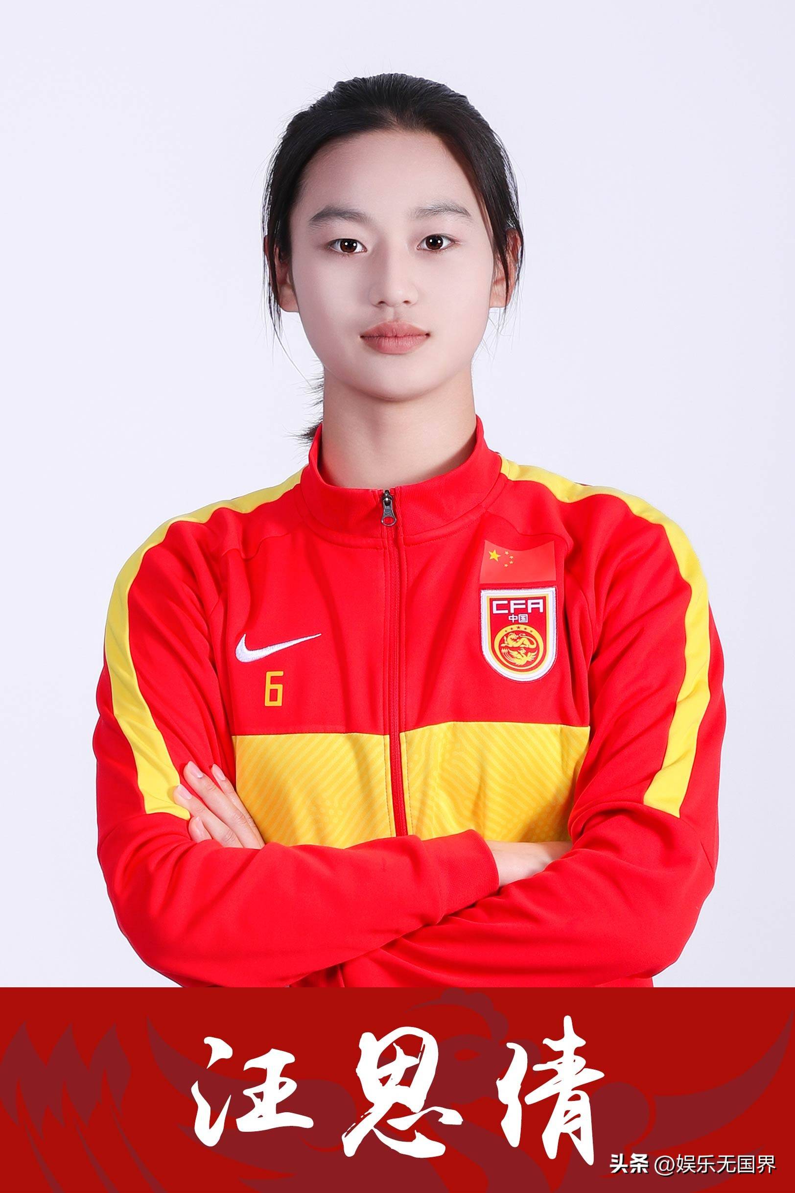 乐动体育平台-包含精准射门！女足运动员遥远击中球门，好球尽数的词条