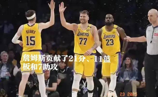 乐动体育直播-热火不敌湖人，遭遇失利将系列赛拖入抢七