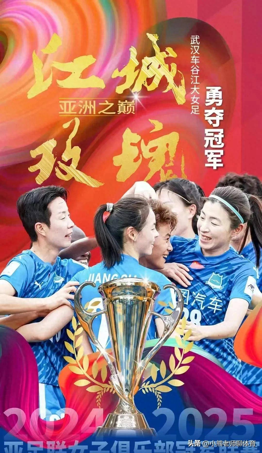 乐动体育直播-包含火爆赛场，亚洲足球盛事带来无尽惊喜的词条