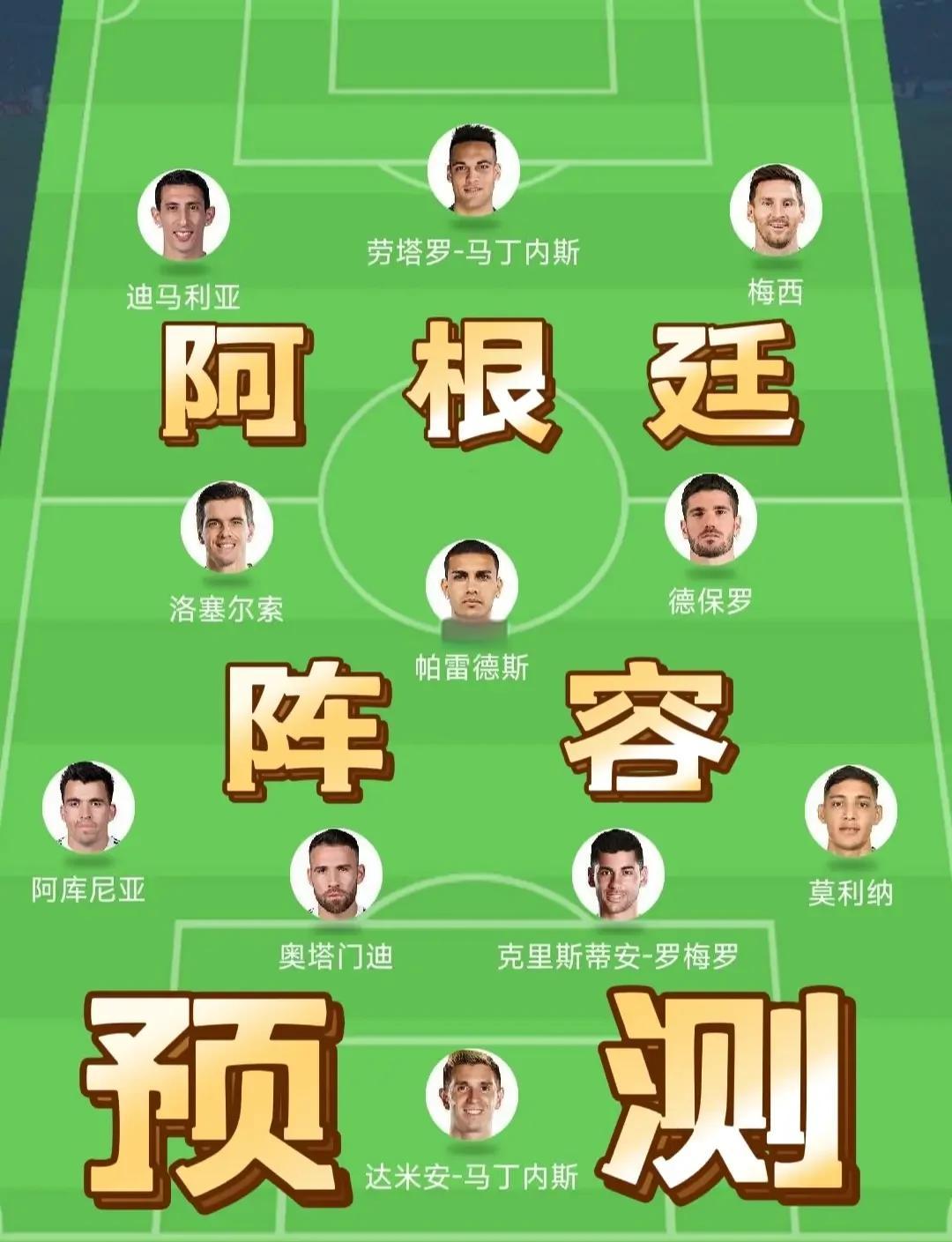 乐动体育官网-曼联大胜热刺梅西破门助攻双双的简单介绍