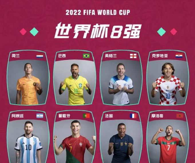 乐动体育平台-包含法国足球联赛大热辣榜，球队实力对决！的词条