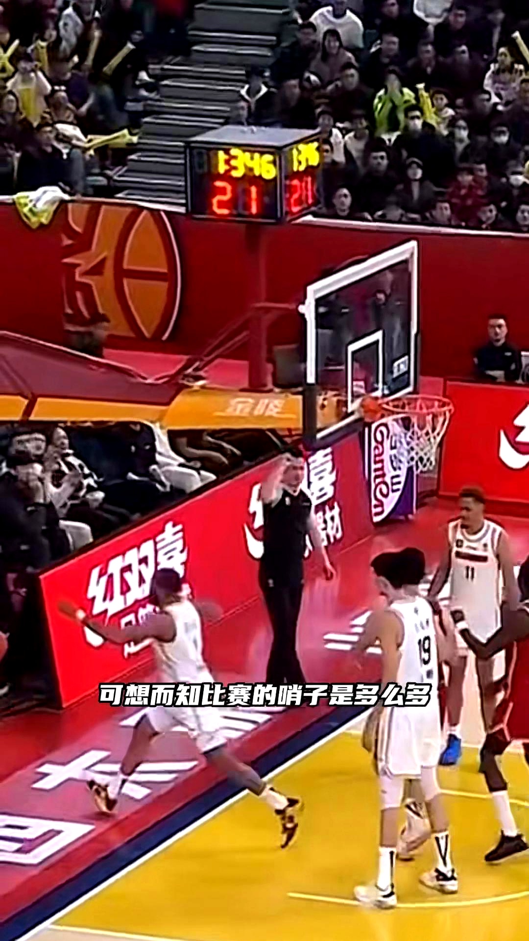 乐动体育直播-广州男篮主场失利，被山西男篮逆转取胜的简单介绍